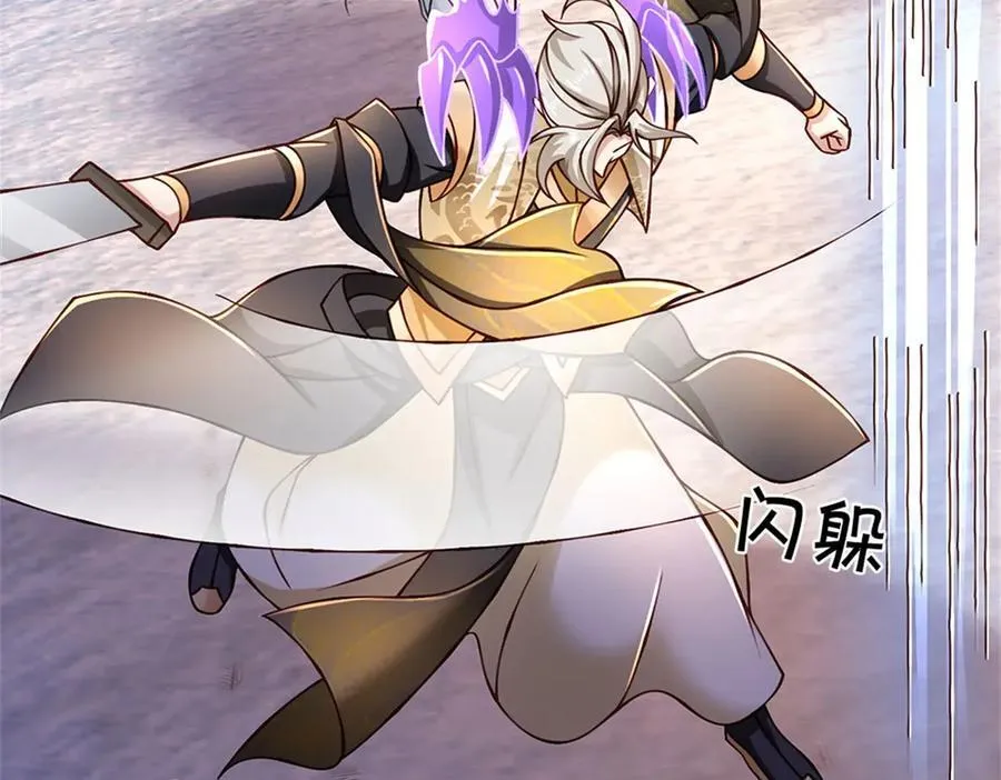 第168话 千年难遇天才47