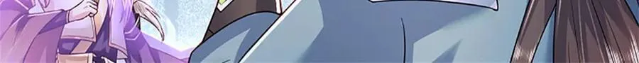 第166话 不许手下留情67