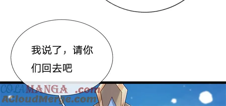 第158话 压上全部身家42