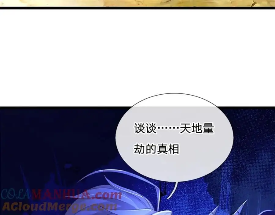 第127话 单枪匹马来闯45