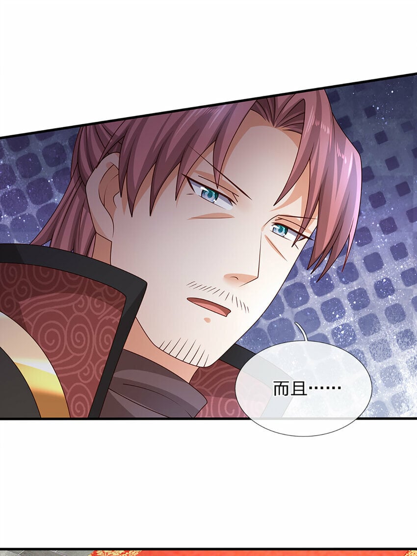 第60话 万物宗的计划9
