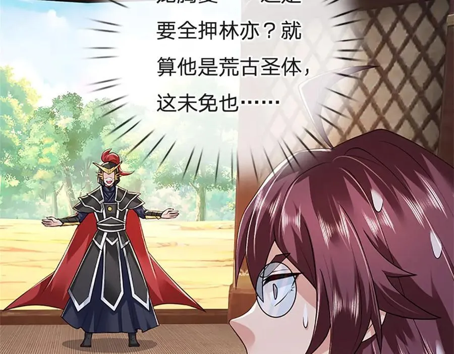 第153话 不得不这么做62