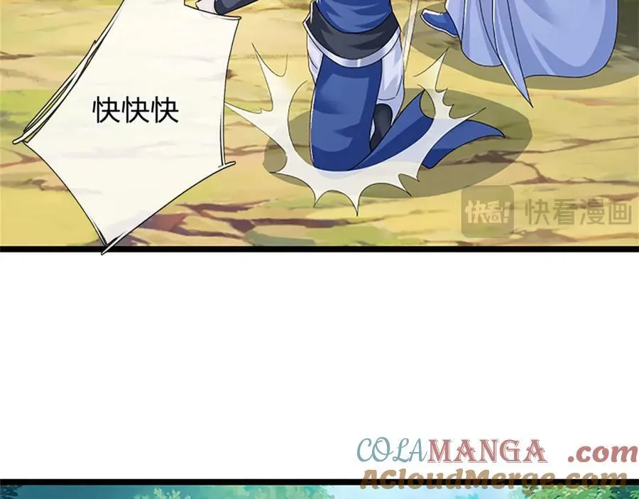 第155话 开始受到影响39