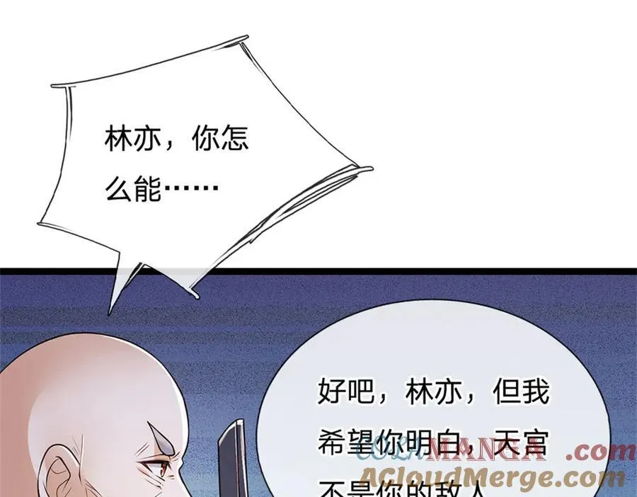 第153话 不得不这么做78
