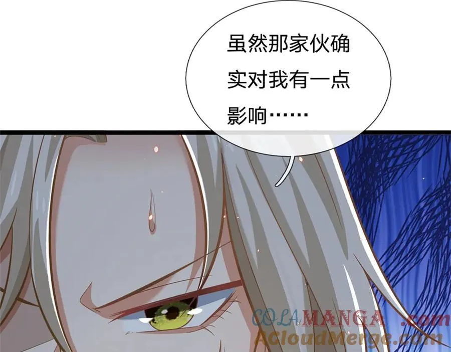 第150话 身上有大秘密9