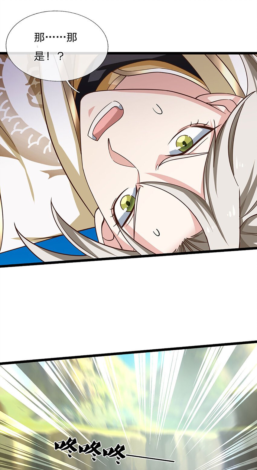 第100话 战术泡汤了！5