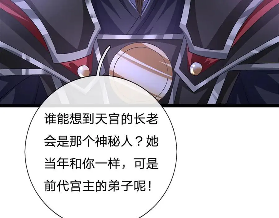 第154话 不知道的意图19