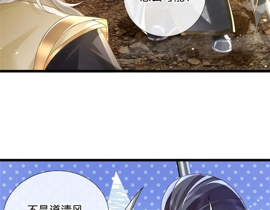 第127话 单枪匹马来闯10