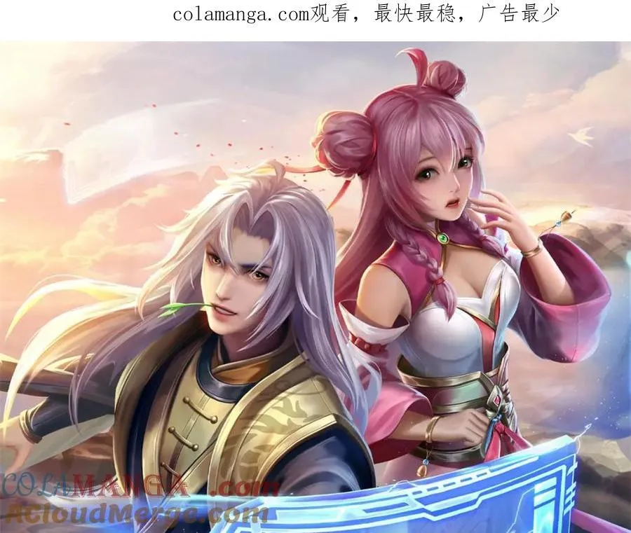 第137话 知道部分真相0