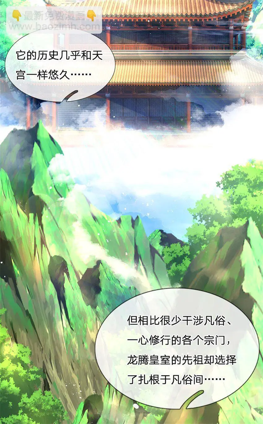 第116话 坐下慢慢聊吧8