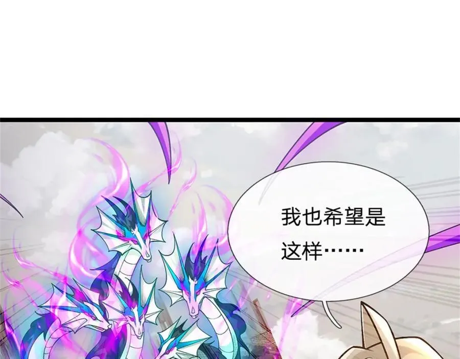 第141话 调集所有战舰67