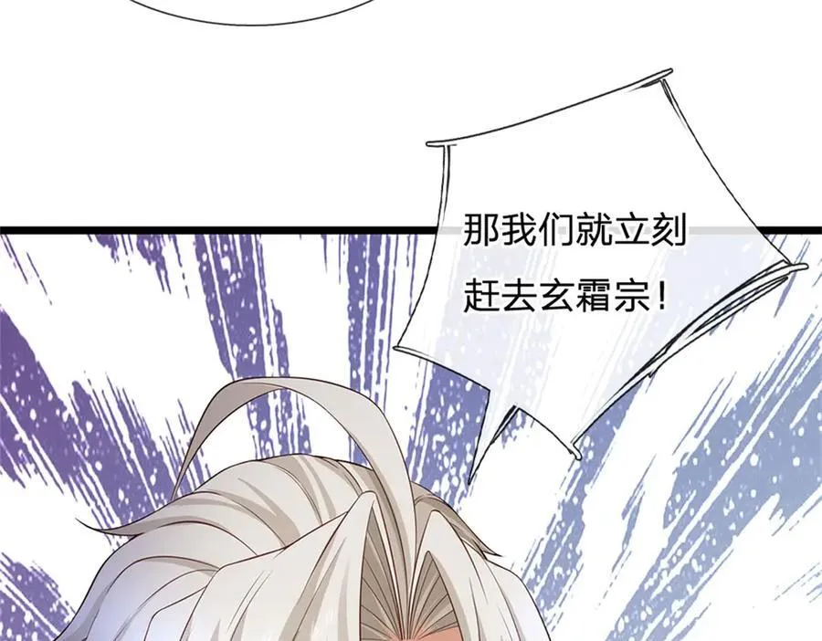 第157话 修为最高境界94
