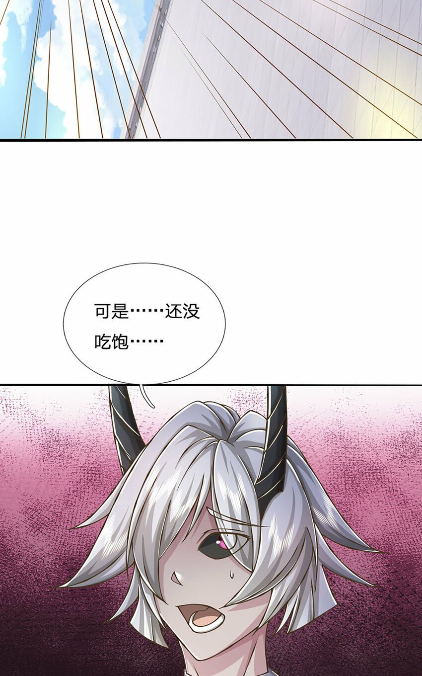 第80话 出人意料的变数11