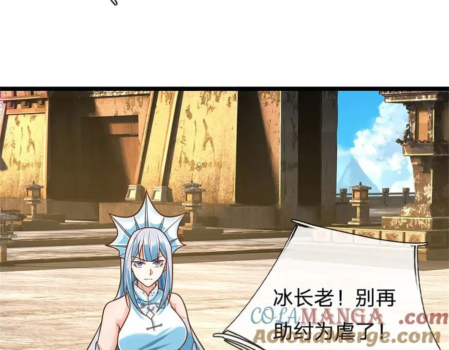 第165话 体感时间暂停60