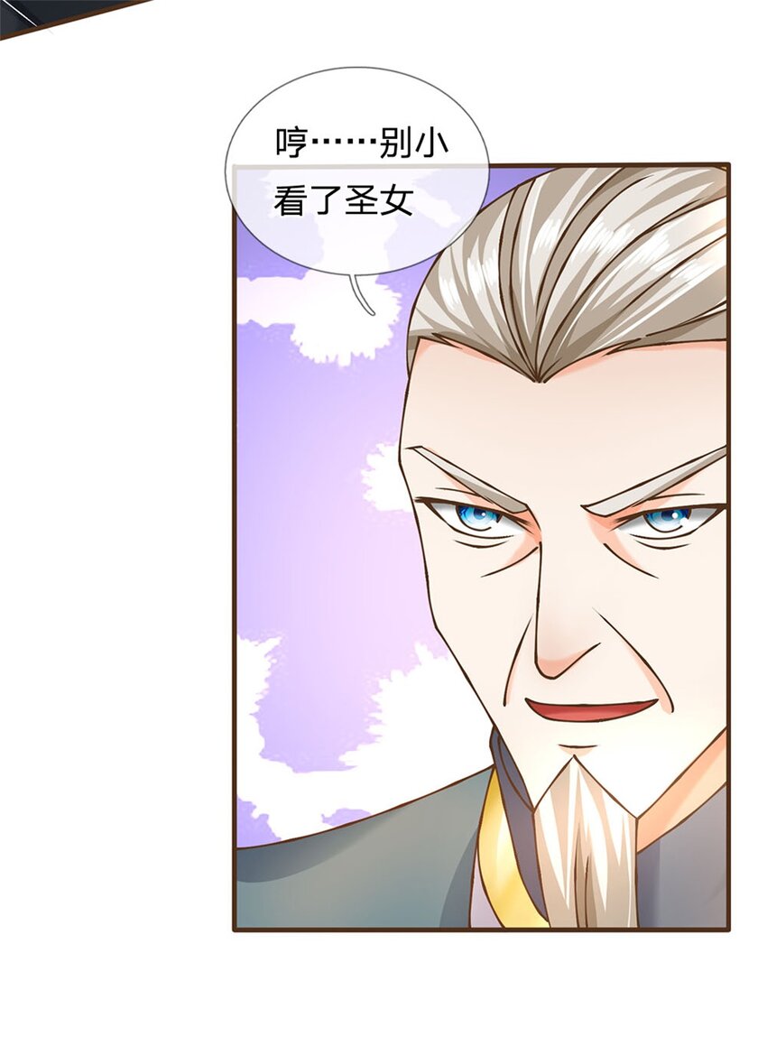 第29话 神女出马一个顶俩23