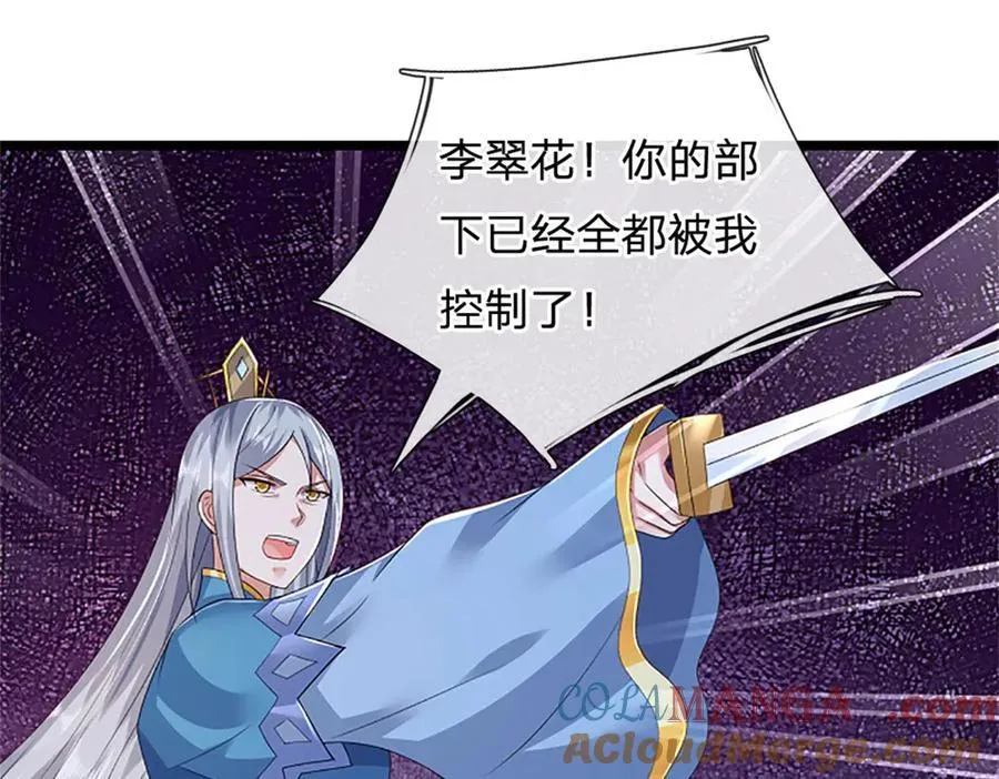 第170话 全部被控制了3