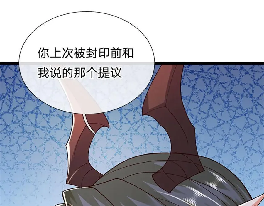 第173话 宗门又变强了70
