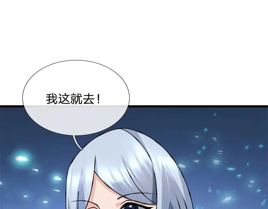 第161话 就这么看着吗55