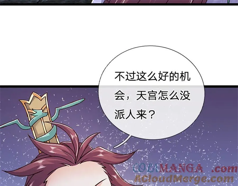 第160话 早就布好了局57