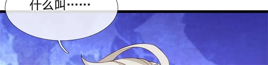 第157话 修为最高境界14