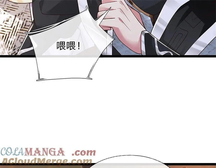 第173话 宗门又变强了30