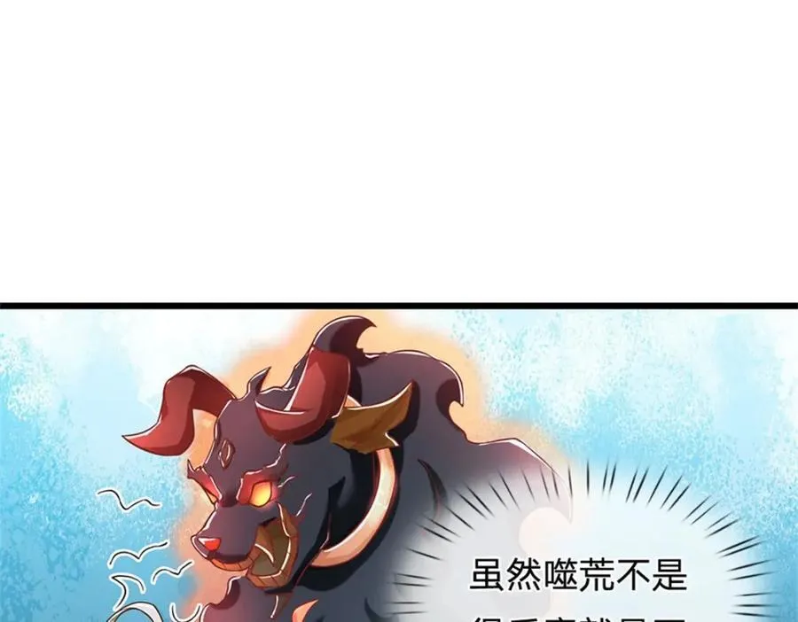 第139话 难道早有所料10