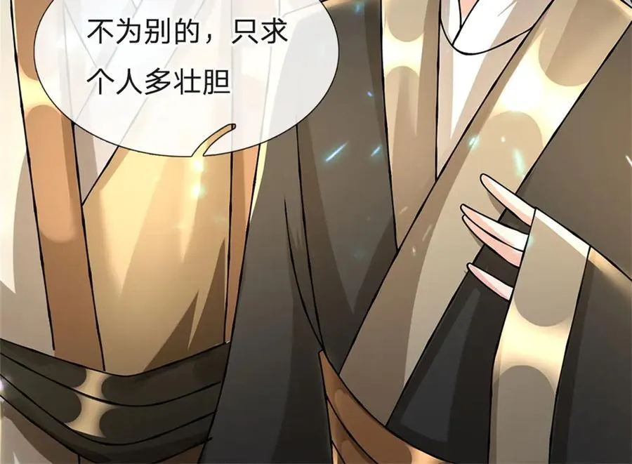 第161话 就这么看着吗77