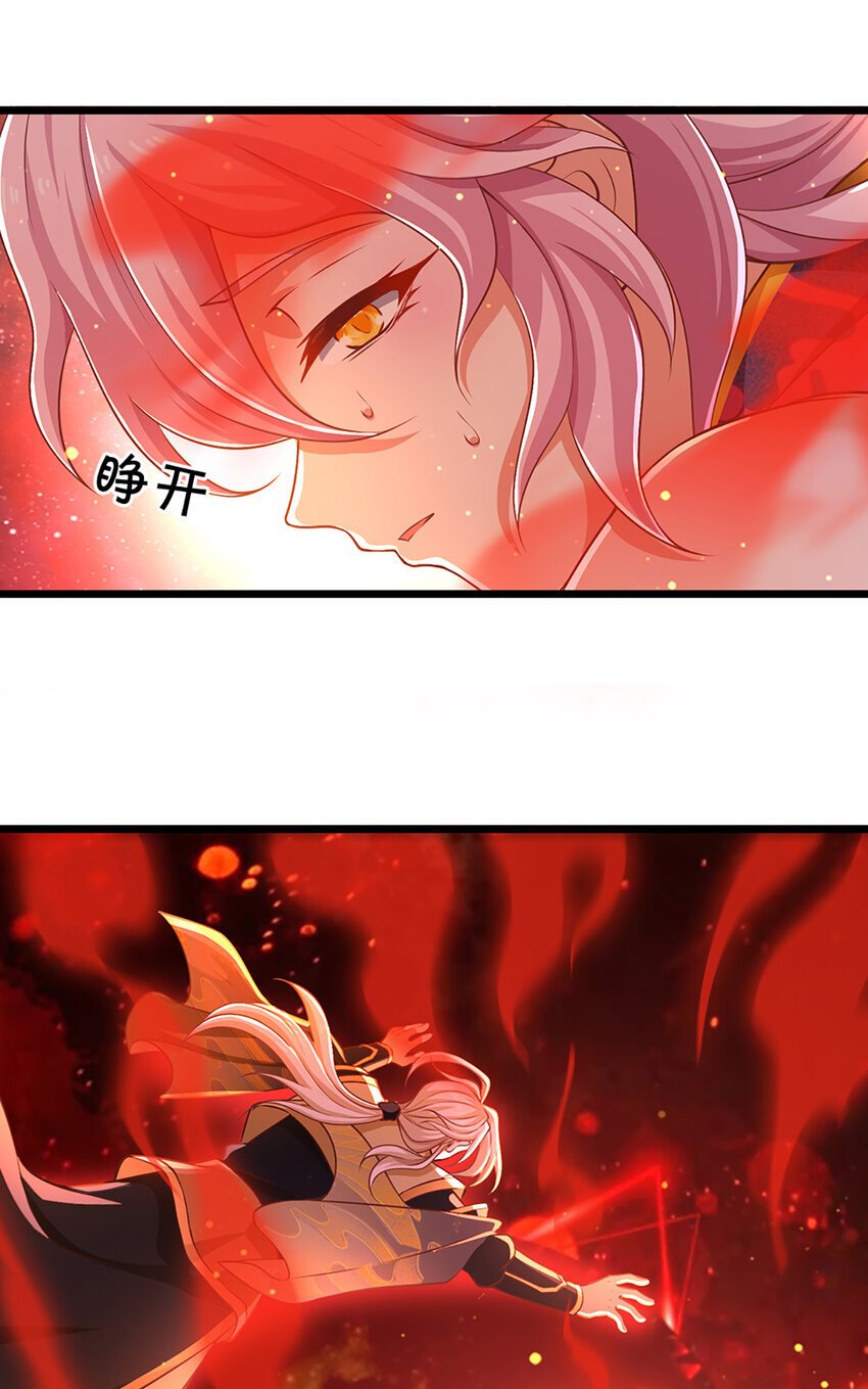 第85话 绝不放弃！19