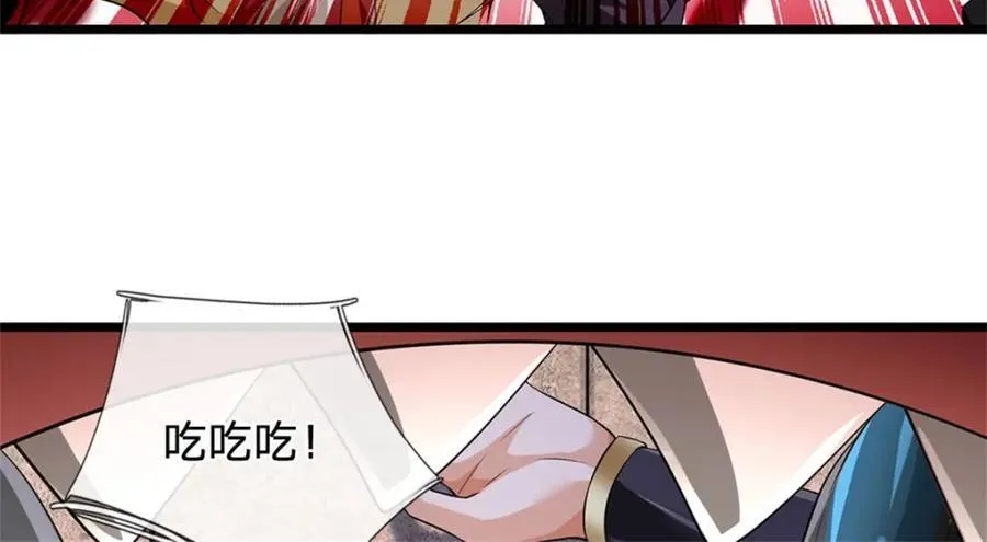 第147话 看清攻击方向41
