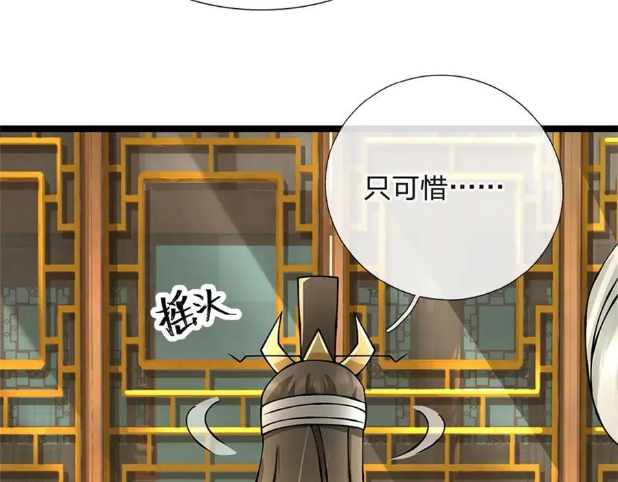 第161话 就这么看着吗23