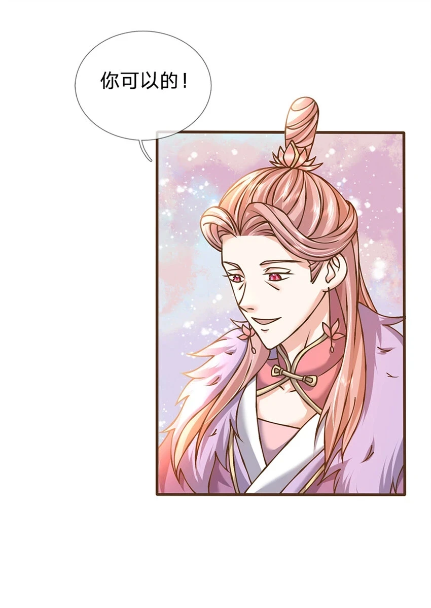 第34话 云上天宫10