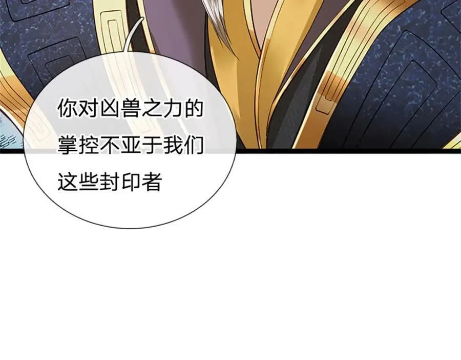 第138话 稍微花点时间35