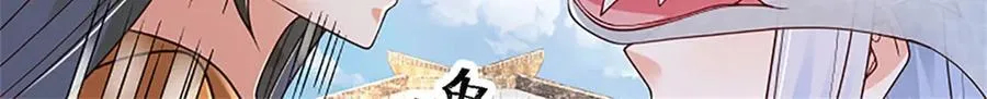 第173话 宗门又变强了17