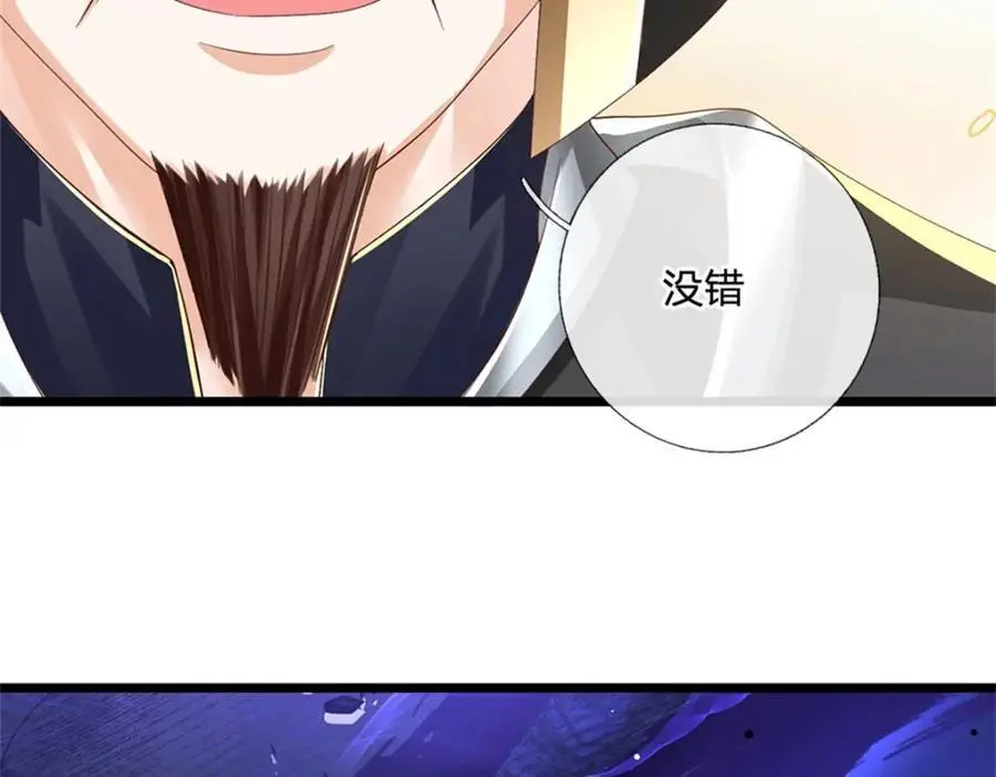 第127话 单枪匹马来闯77