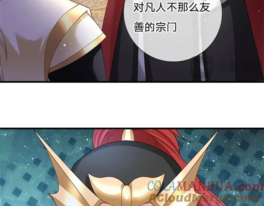 第128话 你会来寻真相21