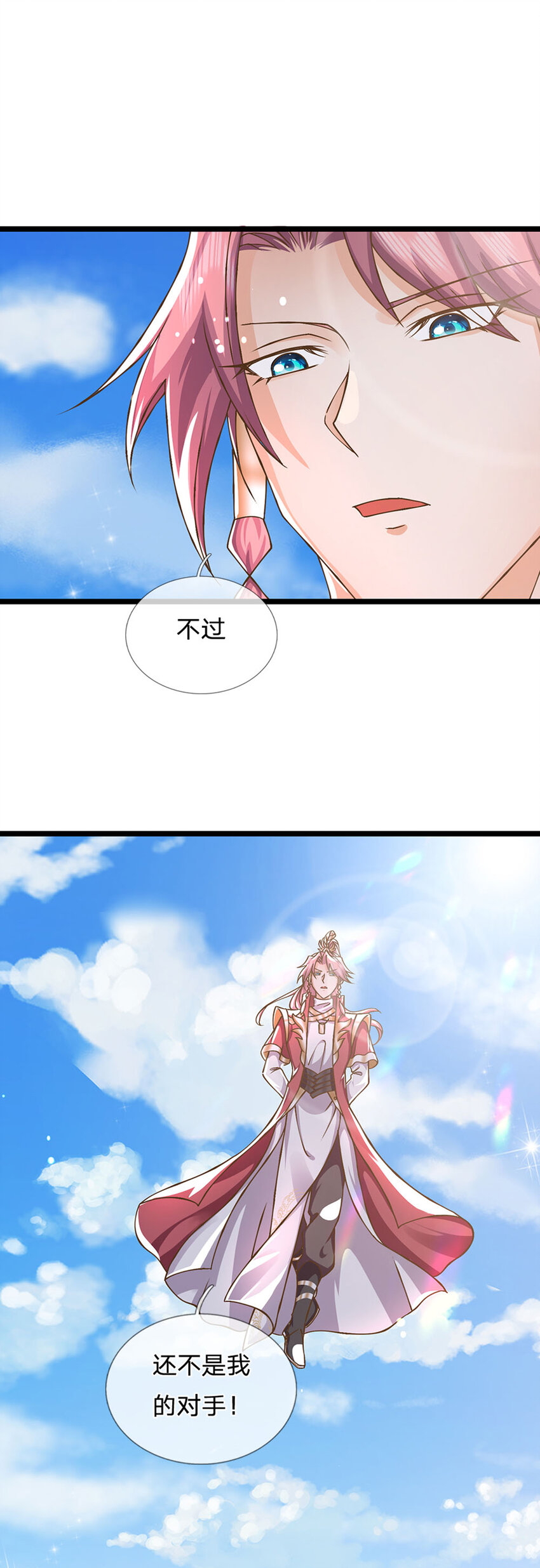 第18话 誓死不退19