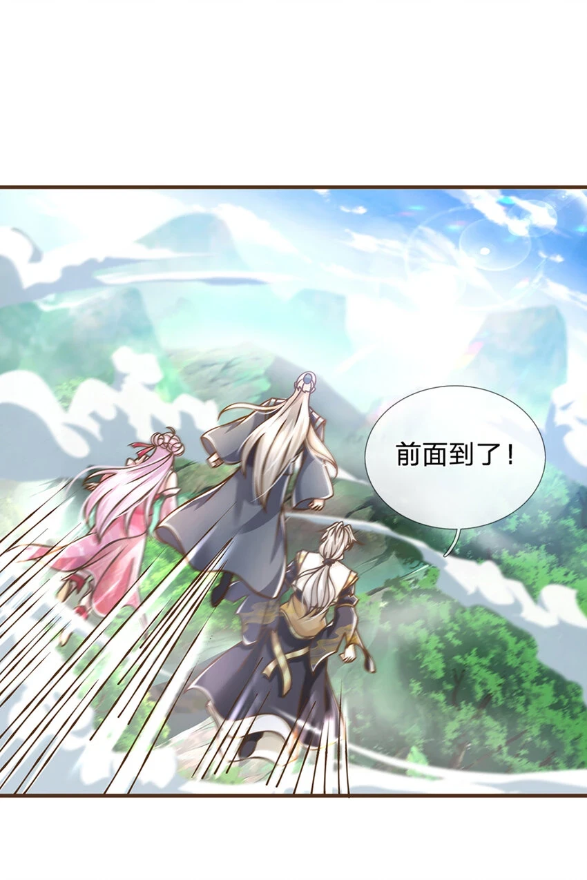 第32话 巨大危机1