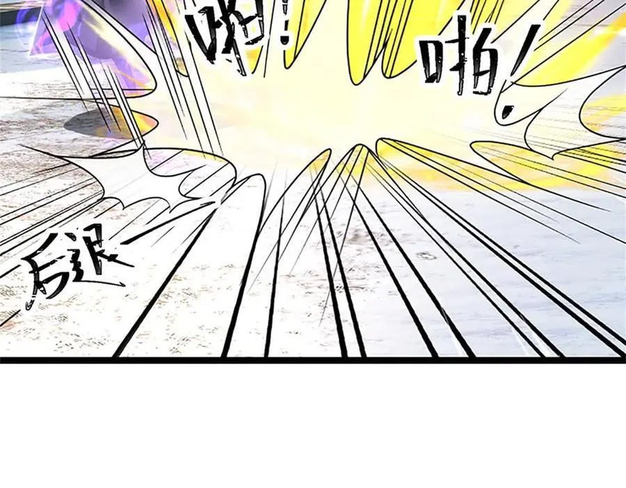 第173话 宗门又变强了13