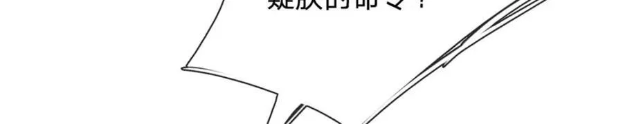 第134话 有什么可惊慌28