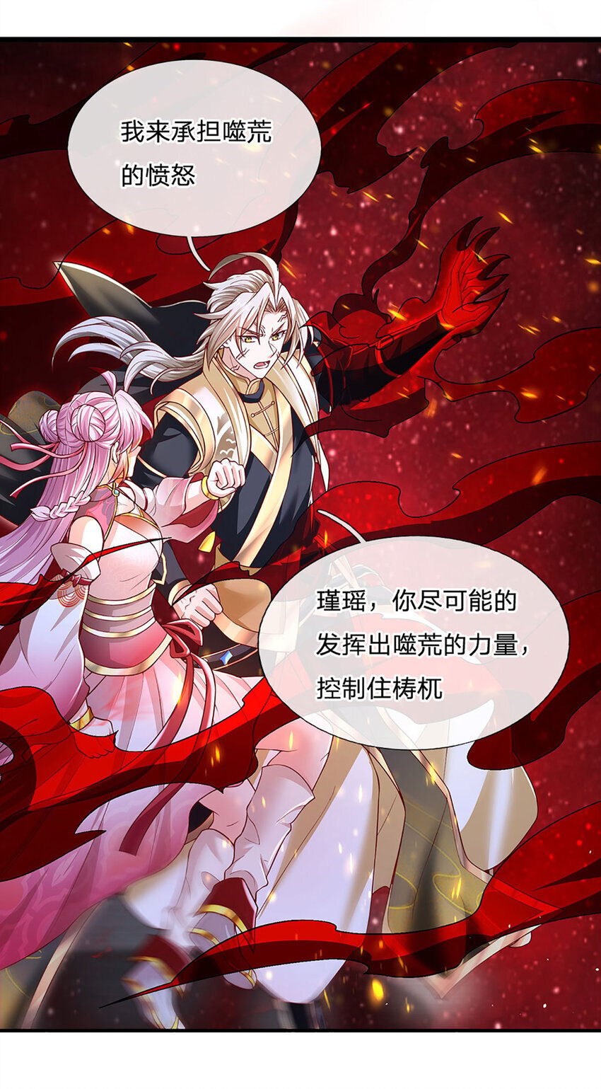 第87话 彻底失控了9