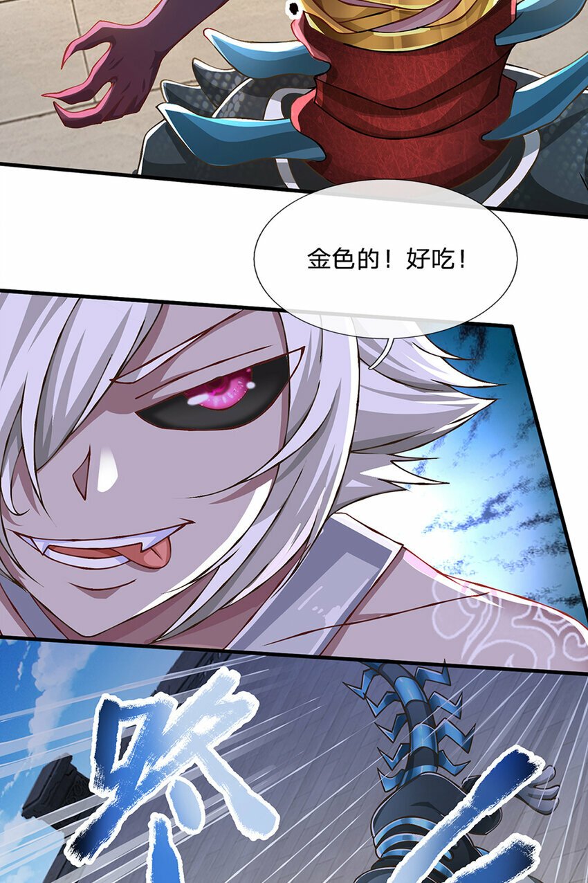 第77话 真正的弱点2