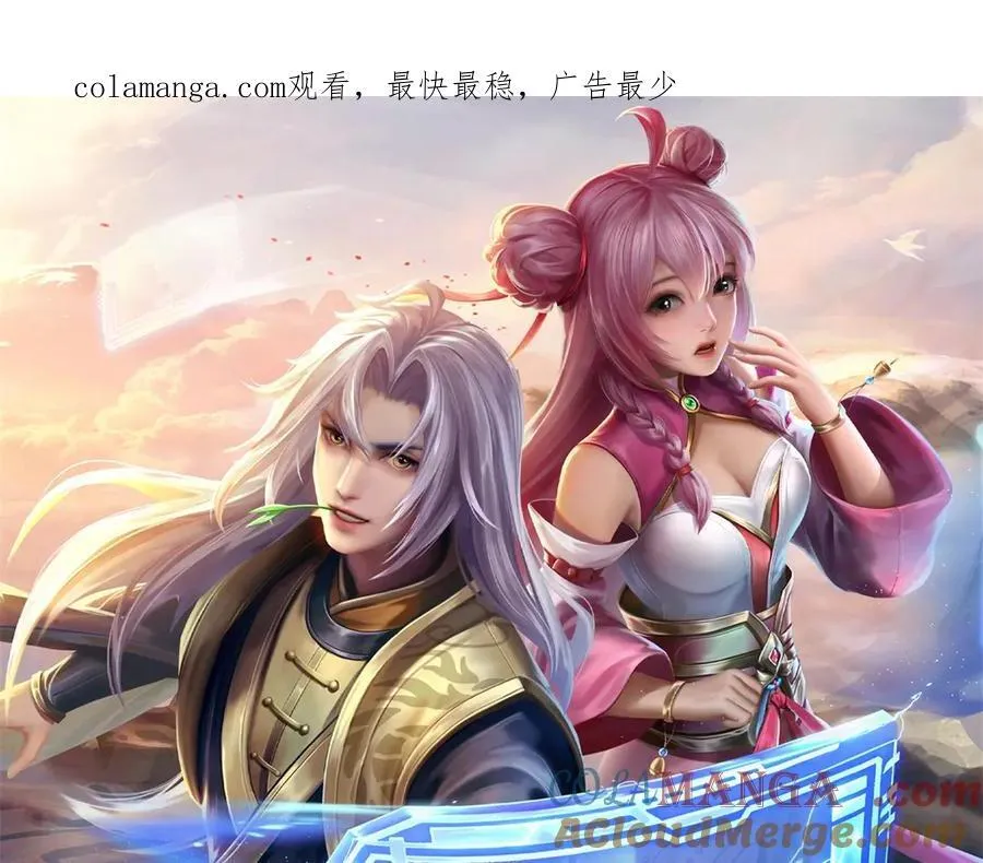 第152话 我更相信林亦0