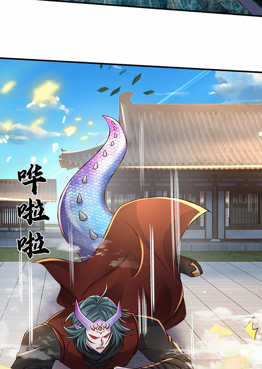 第72话 又是那一招！21