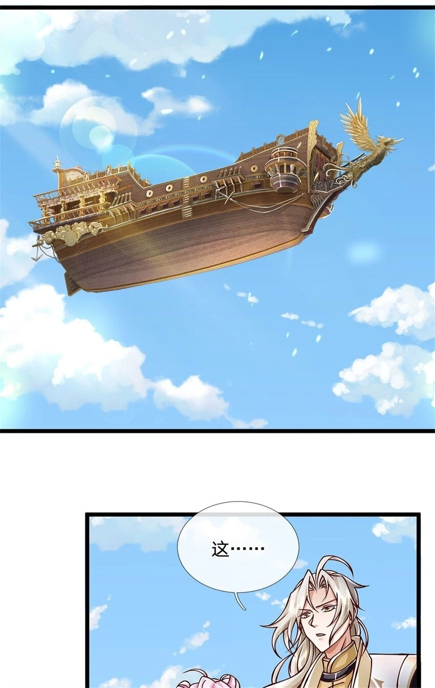第115话 恐怕十不存一1