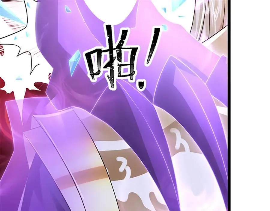 第166话 不许手下留情9