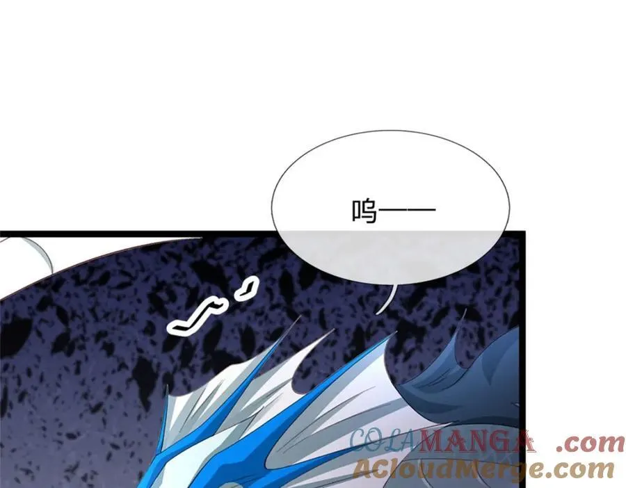 第143话 三力汇集一身63