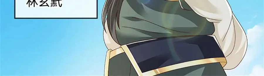 第155话 开始受到影响5