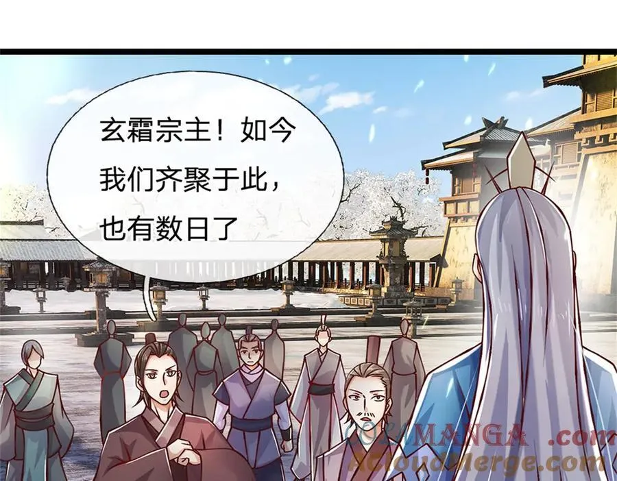 第162话 夺取他人心智9