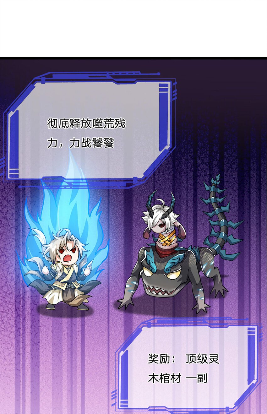 第102话 你可真会给我惊喜14