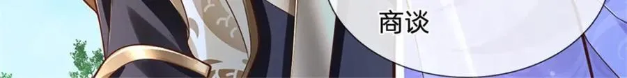 第136话 闲着也是闲着46